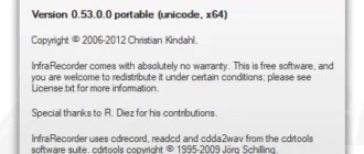 Aktivatsiya Infrarecorder 0.53 Portable.webp