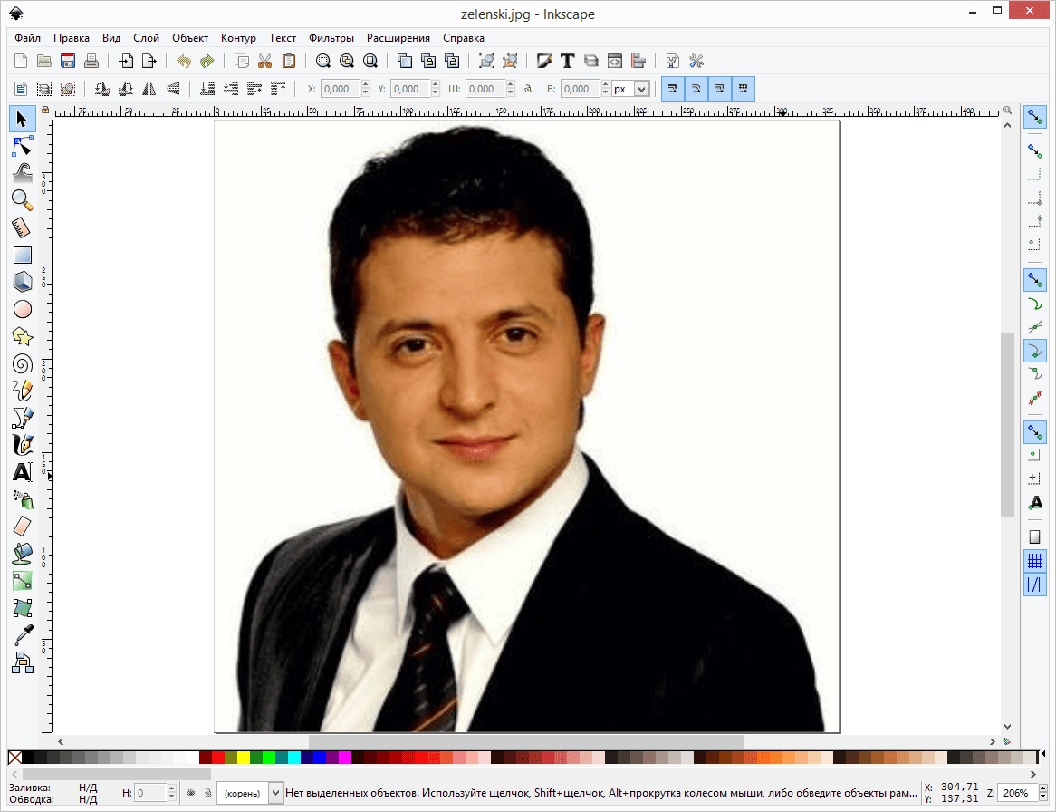 Aktivatsiya Inkscape 0.92 Portable.webp