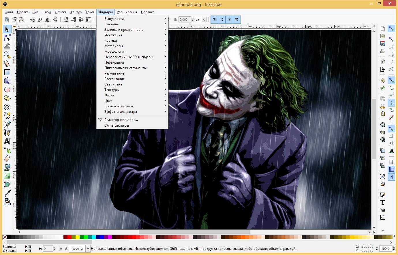 Aktivatsiya Inkscape 0.92.2 Portable.webp