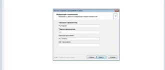 Aktivatsiya Inno Setup 5.5.8.webp