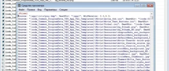 Aktivatsiya Innoex 0.9.2 Portable.webp