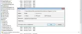 Aktivatsiya Innoextractor Plus 5.2.2.187 Portable By Portableappc.webp