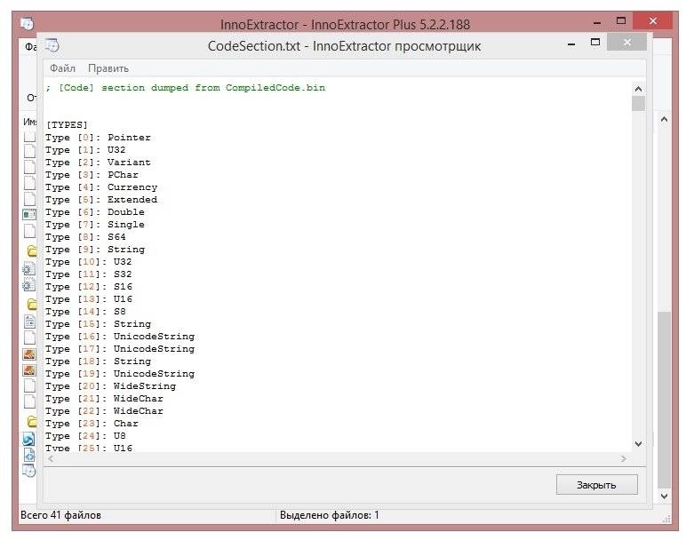 Aktivatsiya Innoextractor Plus 5.2.2.188 Repack By Trovel.webp