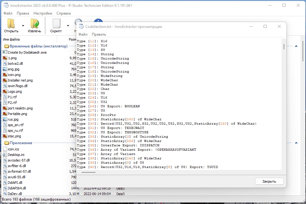 Aktivatsiya Innoextractor Plus 6.2.0.415 Repack By Dodakaedr.webp