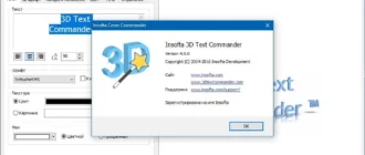Aktivatsiya Insofta 3d Text Commander 4.0.0 Repack By Vovava.webp