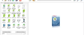 Aktivatsiya Insofta Cover Commander 3.6.0.webp
