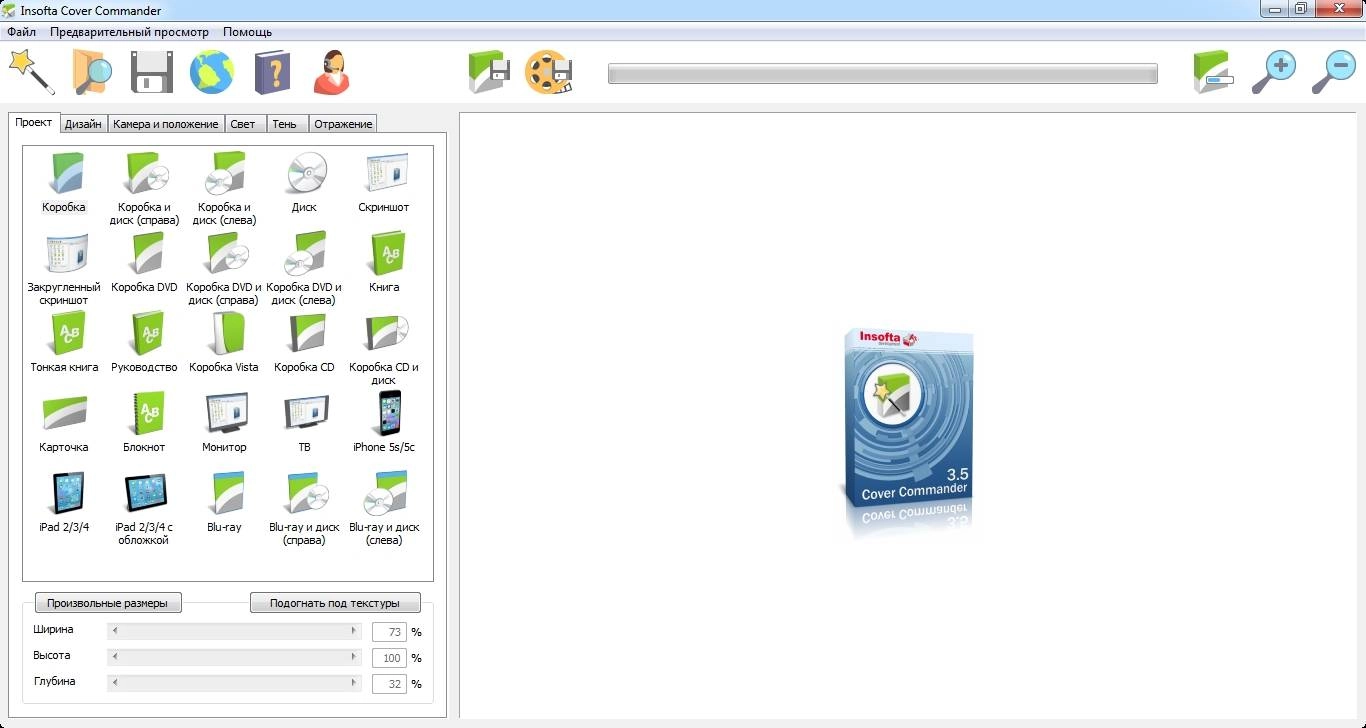 Aktivatsiya Insofta Cover Commander 3.6.0.webp
