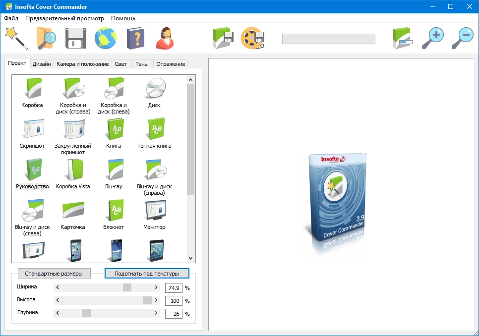 Aktivatsiya Insofta Cover Commander 3.9.0.webp