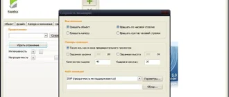 Aktivatsiya Insofta Cover Commander 5.0.0.webp
