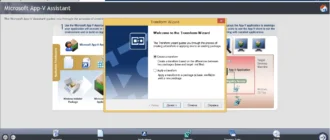 Aktivatsiya Installshield Premier Edition 22.0.0.0.webp