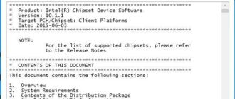 Aktivatsiya Intel Chipset Device Software 10.1.1.14 Whql.jpg