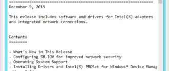 Aktivatsiya Intel Network Connections Software 20.6 Whql.jpg