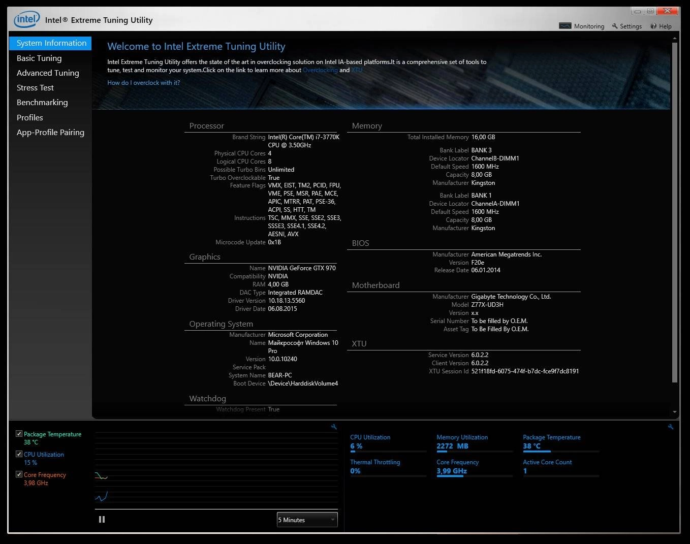 Aktivatsiya Intel Extreme Tuning Utility 6.0.2.2.webp