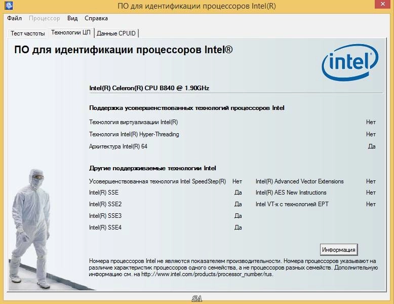 Aktivatsiya Intel Processor Identification Utility 5.50.webp