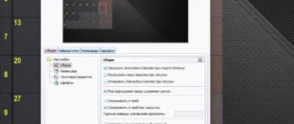 Aktivatsiya Interactive Calendar 2.2.webp