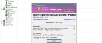 Aktivatsiya Internet Download Accelerator Pro 6.25.1.1693 Portable By Jooseng.webp