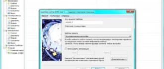 Aktivatsiya Internet Download Manager 6.21 Build 14 Final.webp