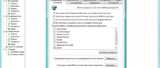 Aktivatsiya Internet Download Manager 6.21 Build 5 Final.webp