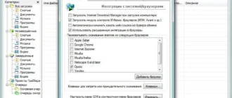 Aktivatsiya Internet Download Manager 6.21 Build 7 Final.webp