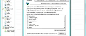 Aktivatsiya Internet Download Manager 6.21 Build 9 Final Repack By Kpojiuk.webp