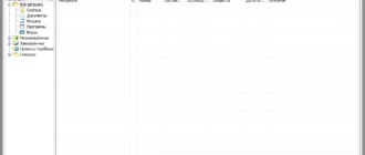 Aktivatsiya Internet Download Manager 6.23 Build 16 Final Repack By Dakov.webp