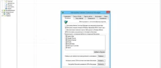 Aktivatsiya Internet Download Manager 6.23 Build 18 Final Repack By Kpojiuk.webp