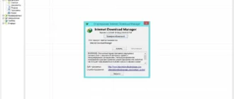 Aktivatsiya Internet Download Manager 6.23 Build 19 Final Repack By Kpojiuk.webp