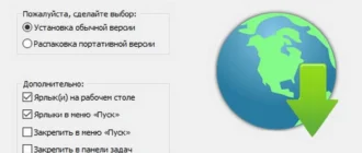 Aktivatsiya Internet Download Manager 6.23 Build 20 Final Repack By Dakov.webp