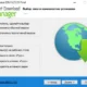 Aktivatsiya Internet Download Manager 6.23 Build 20 Final Repack By Dakov.webp
