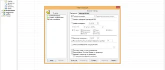 Aktivatsiya Internet Download Manager 6.23 Build 21 Final Repack By Kpojiuk.webp