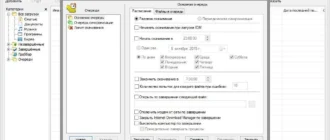 Aktivatsiya Internet Download Manager 6.25 Build 1 Final Repack By Kpojiuk.webp