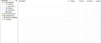 Aktivatsiya Internet Download Manager 6.25 Build 2 Final Repack By Dakov.webp