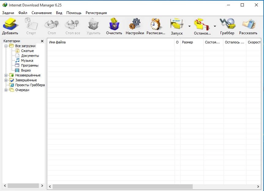 Aktivatsiya Internet Download Manager 6.25 Build 2 Final Repack By Dakov.webp