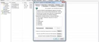 Aktivatsiya Internet Download Manager 6.26 Build 10 Final.webp