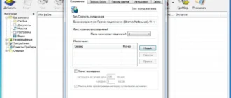 Aktivatsiya Internet Download Manager 6.26 Build 7 Final.webp