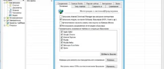 Aktivatsiya Internet Download Manager 6.28 Build 1 Repack By Kpojiuk.webp