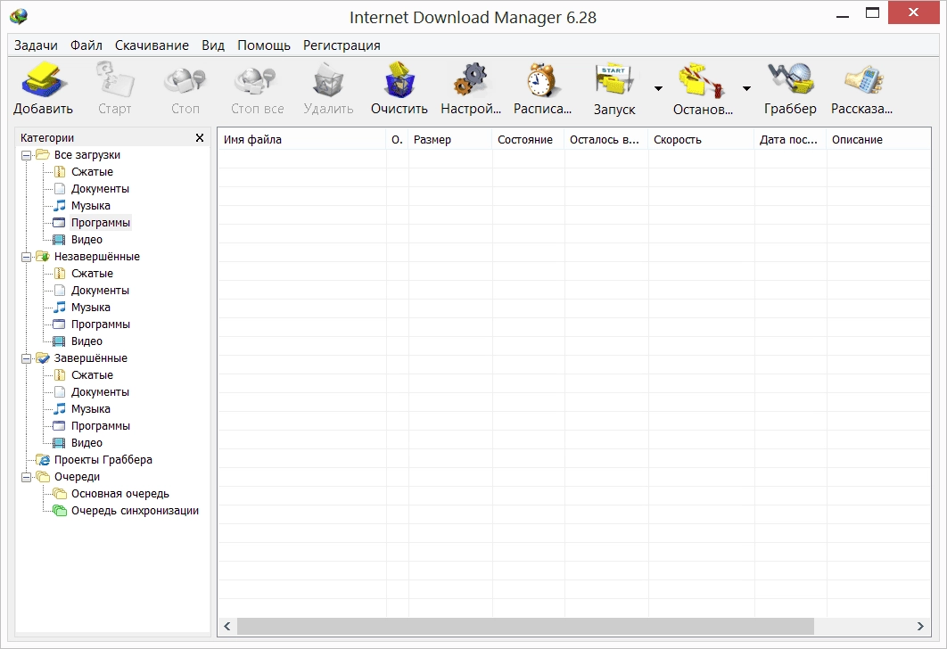 Aktivatsiya Internet Download Manager 6.28 Build 6.webp