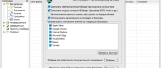 Aktivatsiya Internet Download Manager 6.36 Build 7 Repack By Dakov.webp