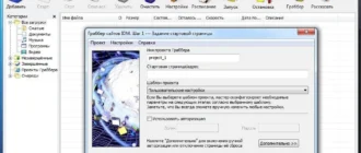Aktivatsiya Internet Download Manager 6.42 Build 27 Final.webp