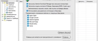 Aktivatsiya Internet Download Manager 6.42 Build 32 Repack By Kpojiuk.webp