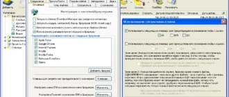 Aktivatsiya Internet Download Manager V6.23 Build 18 Final Retail.webp