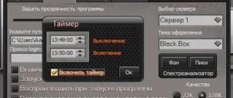 Aktivatsiya Internet Radio 101.ru 3.2.3.0 Portable.webp