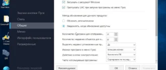 Aktivatsiya Iobit Start Menu 8 4.5.0.1 Repack By Diakov.webp