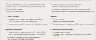 Aktivatsiya Iperius Backup Full 7.0.4.webp