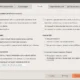 Aktivatsiya Iperius Backup Full 7.0.4.webp