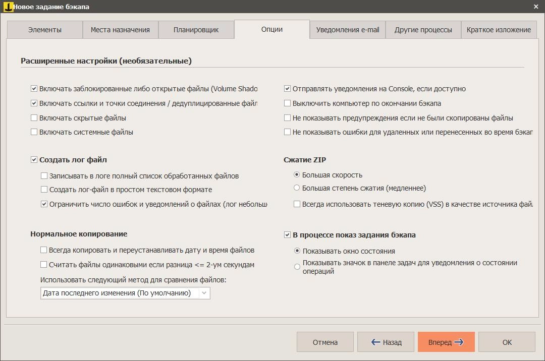 Aktivatsiya Iperius Backup Full 7.0.4.webp