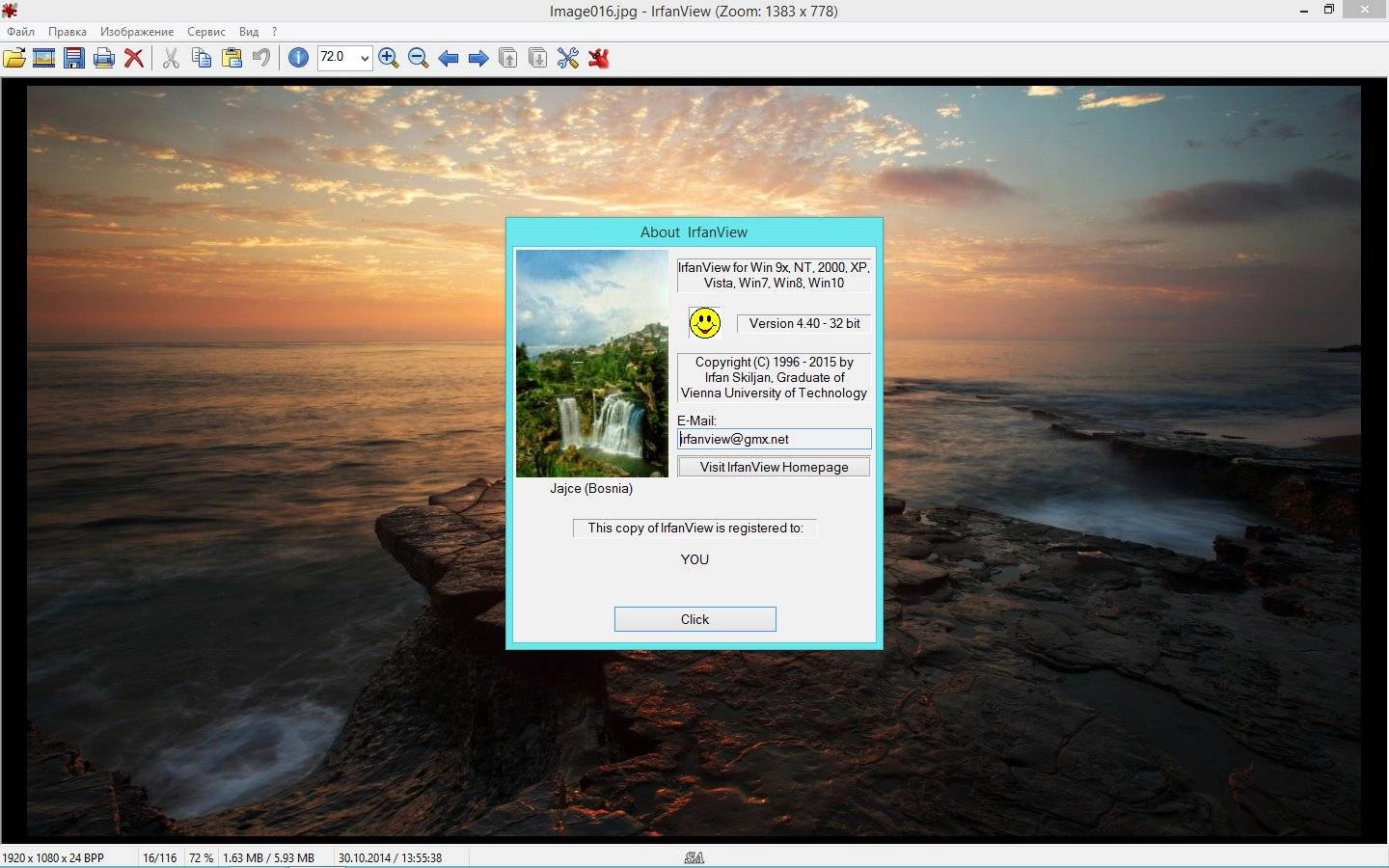 Aktivatsiya Irfanview 4.40.webp