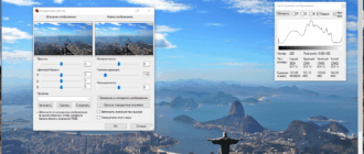 Aktivatsiya Irfanview 4.67 Repack By Dodakaedr.png