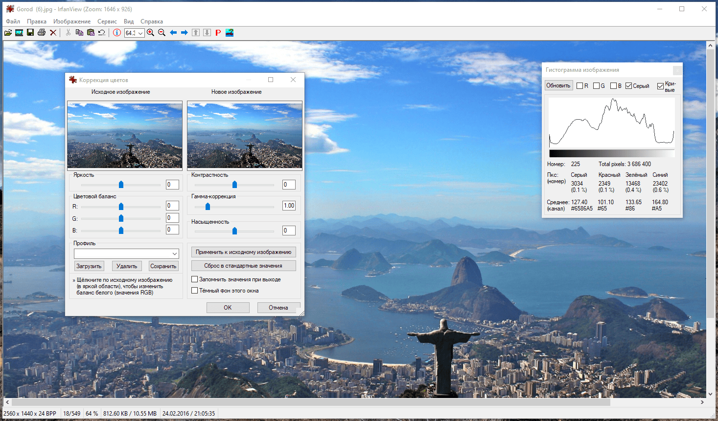 Aktivatsiya Irfanview 4.67 Repack By Dodakaedr.png