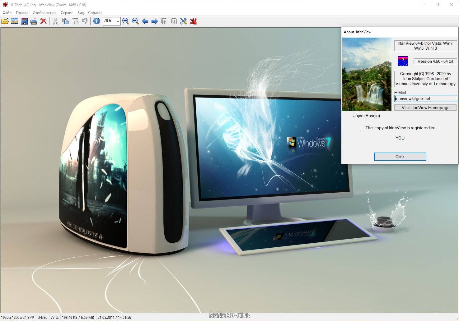 Aktivatsiya Irfanview 4.70 Plugins.jpg